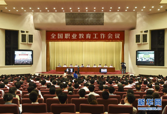 6月23日至24日，全国职业教育工作会议在北京召开。这是23日拍摄的大会会场。 新华社记者 李学仁 摄