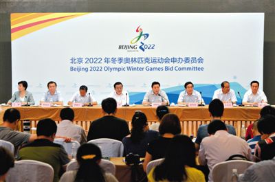 昨日，北京2022年冬奥申委组织媒体集体采访。