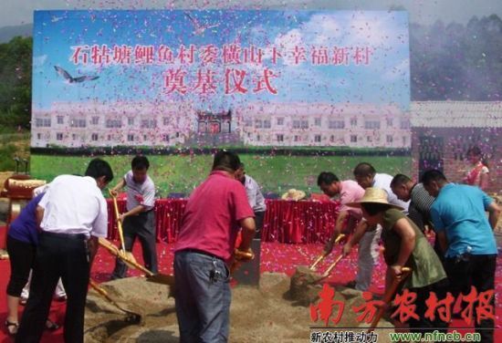 广东清远新农村示范点已验收41套房 九成有裂缝