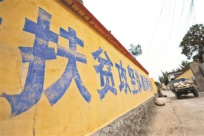 媒体探访京冀一体化:两村庄一路之隔如在2个世界