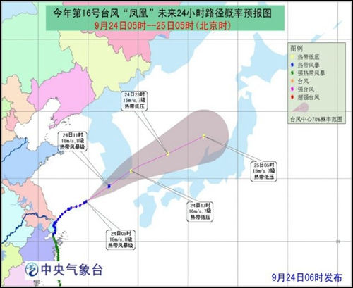 华北黄淮局地将现中度霾西南地区多阴雨天气（图）