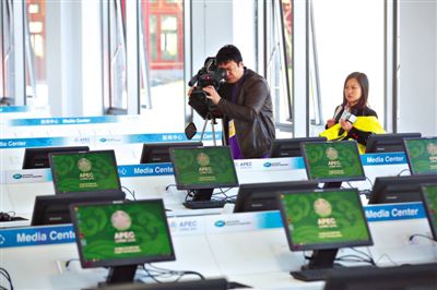 APEC会议雁栖湖新闻中心昨日首次对外亮相，该中心占地约9000平方米，内设服务台、工作区、餐饮区、文化展示区等15个工作区。新京报记者