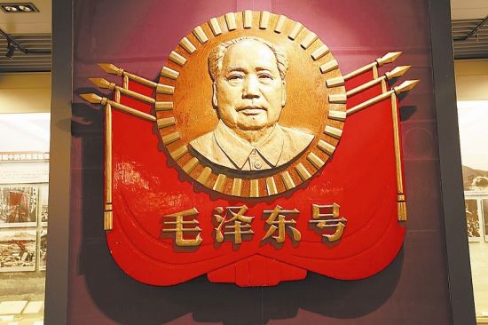 该车徽为纯铜制造，重370公斤，车徽上有镀金的毛泽东浮雕塑像、六面红旗和“毛泽东号”四个字，是悬挂在换型后的东风4型0002号内燃机车上的，被定为国家三级文物。