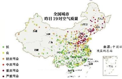 东北华北数十城市遭遇雾霾 专家称不会连成片