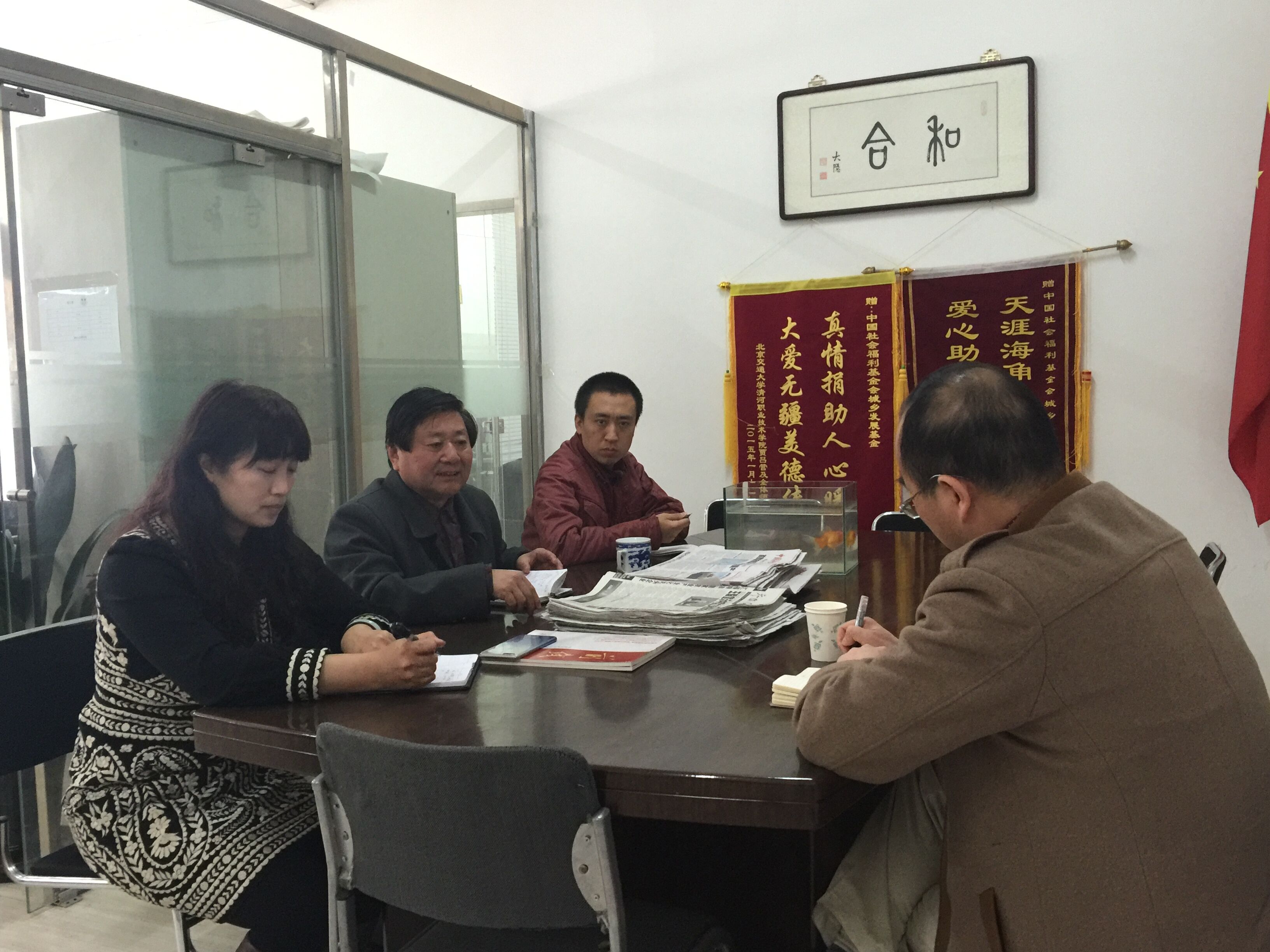 现代中心与北京华夏康源科技有限公司洽谈合作项目