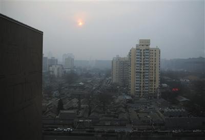 北京提高雾霾预警标准 “红色预警”将大幅减少