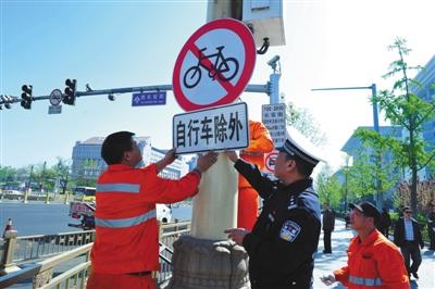 北京电动自行车今起禁走10条路 违反禁行罚款20