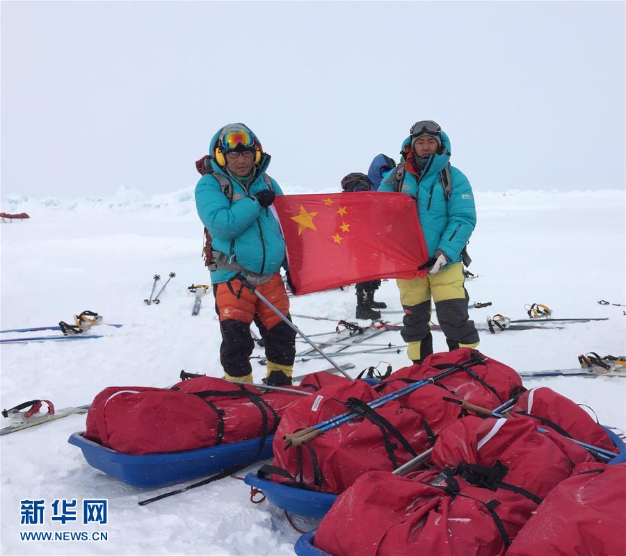 中国地质大学（武汉）登山队徒步到达北极点