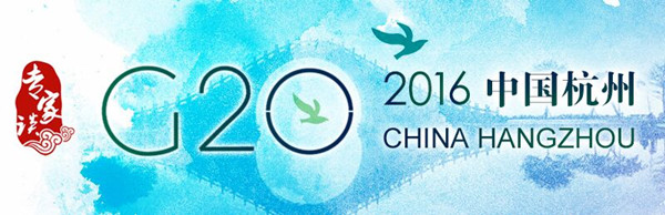  G20＂习奥会＂推动中美关系持续健康稳定发展 