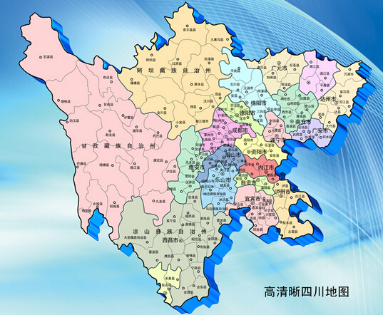 四川公布五大经济区发展规划