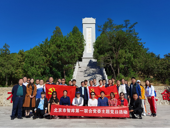 重温历史 缅怀烈士