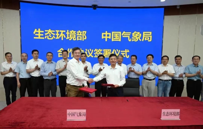 生态环境部与中国气象局签署合作协议