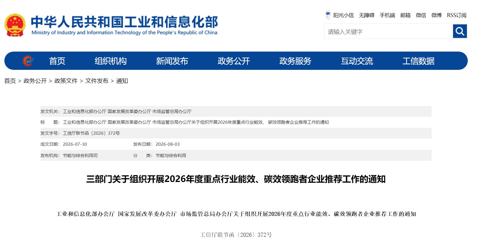 1786425550428940.jpg 屏幕截图 2026-08-11 131808.jpg