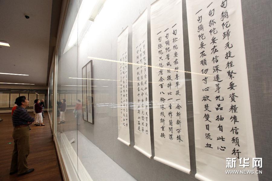#（文化）（1）李叔同真迹展天津开展  