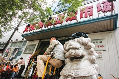 动批确定外迁：市郊河北备选