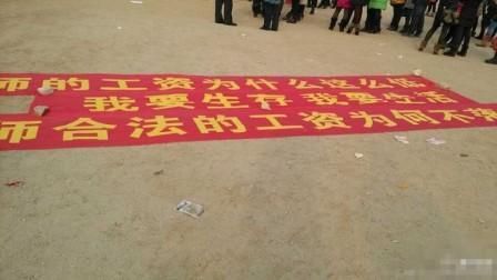 现场照片