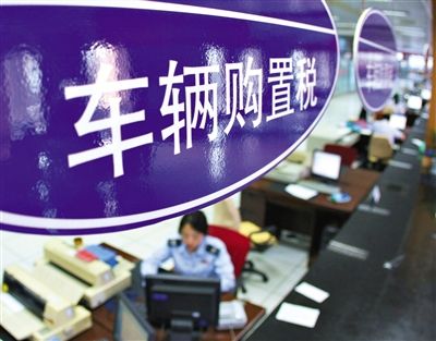 2009年7月8日，江苏海安国税局税收大厅。