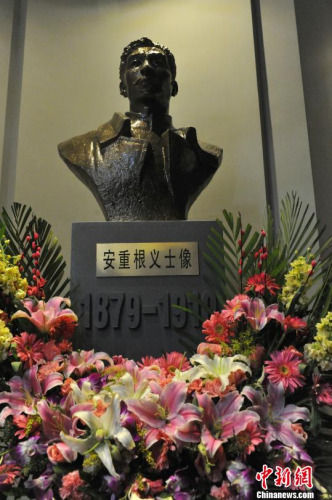 安重根义士纪念馆开馆日本向中韩提“抗议”