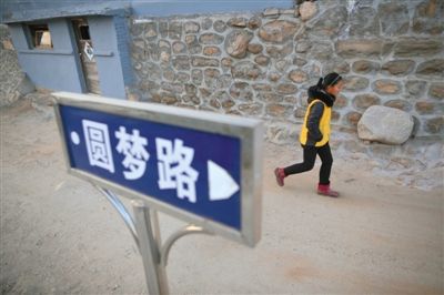 扶贫新地标：阜平攻坚一年记(1)