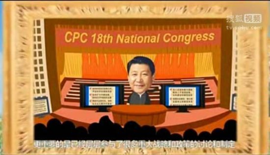 中外领导人的漫画形象