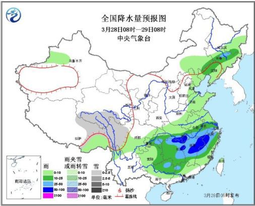 全国24小时降水量预报图