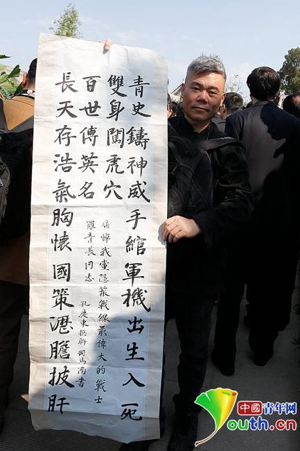 罗青长遗体告别仪式昨日举行 众多