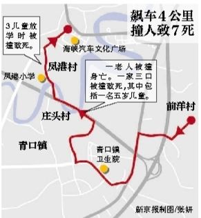 福建闽侯男子驾车撞人致7死12伤