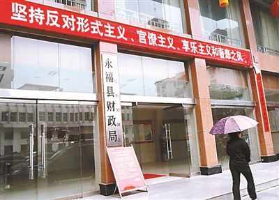 县财政局通过“零余额账户垫款”给第三方账户转款