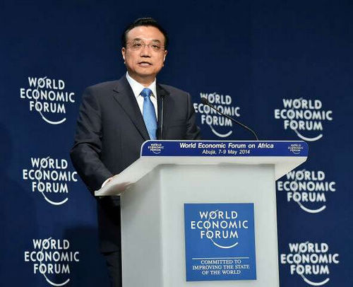 李克强谈非洲崛起：世界多几个“极”比少几个好