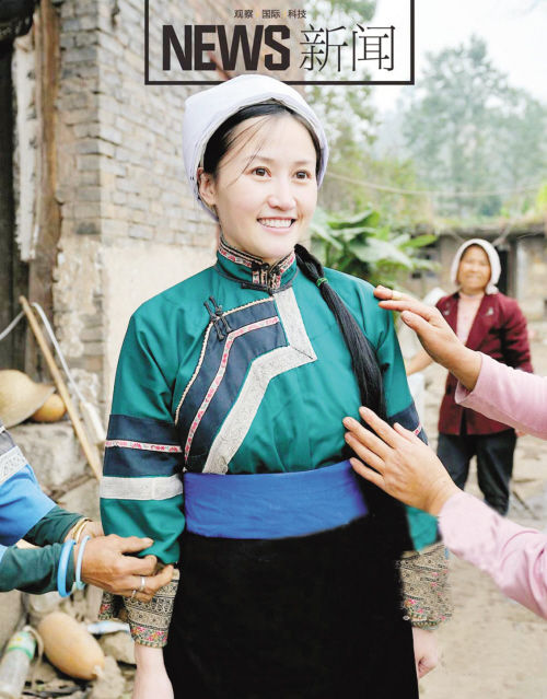 56个民族之外