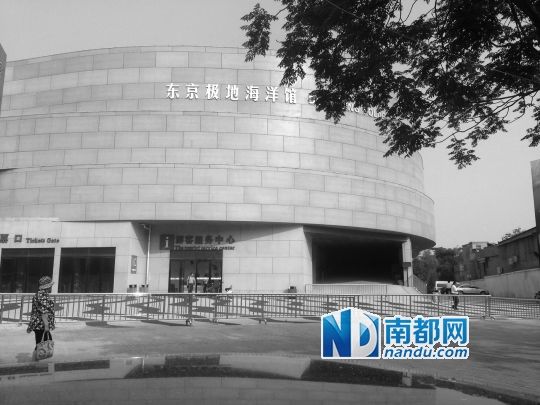 河南最大海洋馆被爆未批先建 住建局曾下停工通知