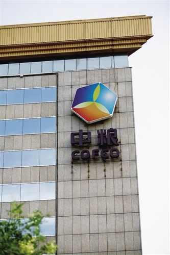 国资改革确定首批试点央企 中粮集团替换华润