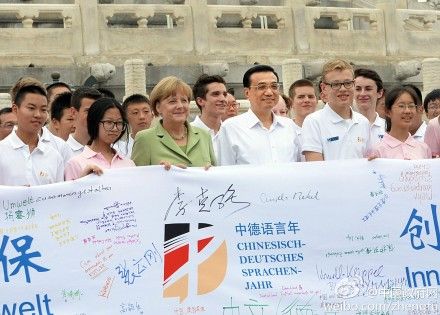 李克强陪默克尔参观天坛公园