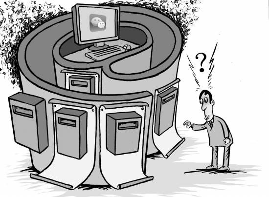我国政务微信已超五千　网友点赞指尖上的政民对话