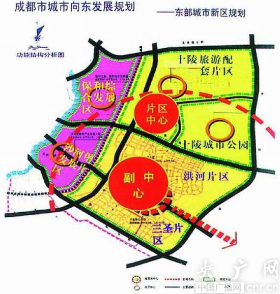 成都最大生态公园十年未建成 曾进行万人动迁
