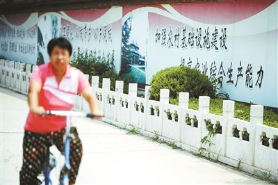 两个村庄不同的标语展现了不同的发展阶段