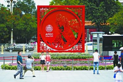 北京诠释APEC服务新速度 最快10分钟完成注册