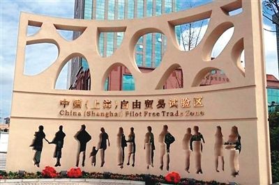 人民日报谈深改元年四大特点:触及一部分人利益