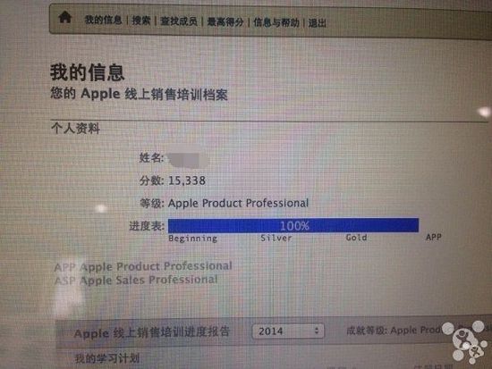 疑似苹果店员确认iPhone6发售日期：10月10日