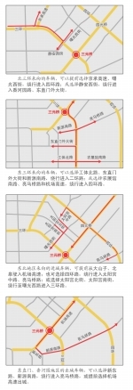 北京三元桥换桥梁将断路一天 20余万车辆受影响