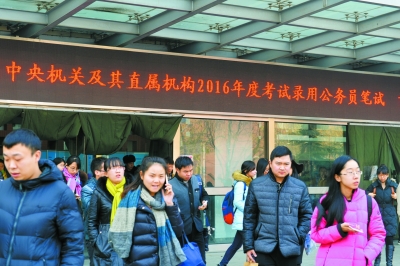 46万人弃考就能断言“国考”遇冷了吗