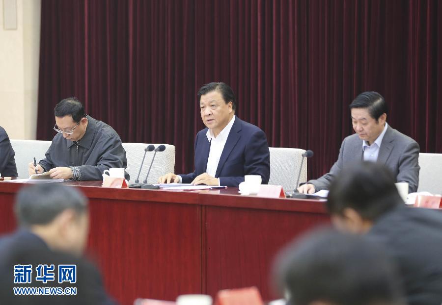刘云山:积极推进中国特色新型智库建设