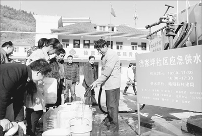 陇南锑泄漏 殃及甘陕川 源头已无污染物进入河道