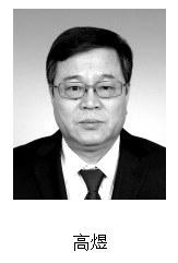 北京公安局拟调任6名领导 3人拟升任市局副局长