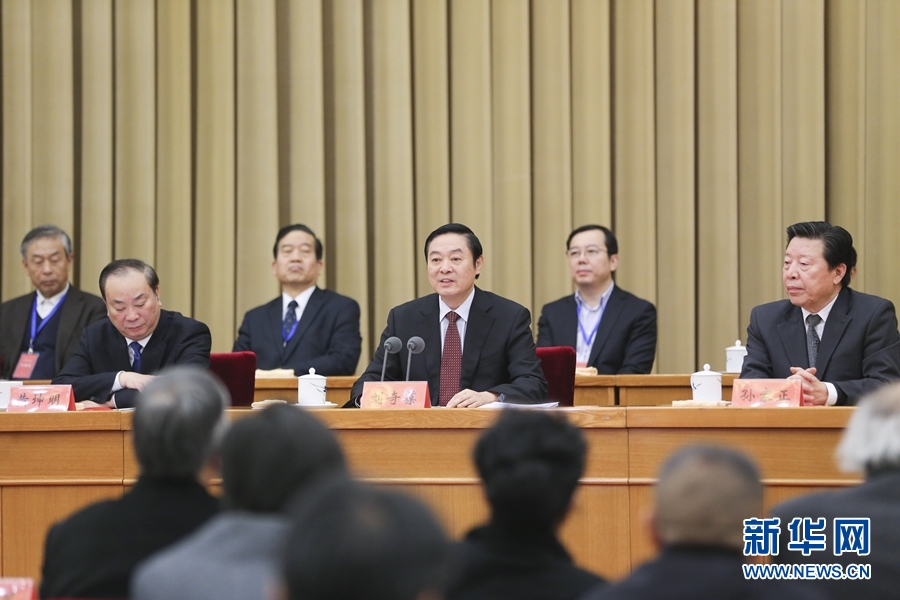 刘奇葆:书写属于我们这个时代的笔墨高峰