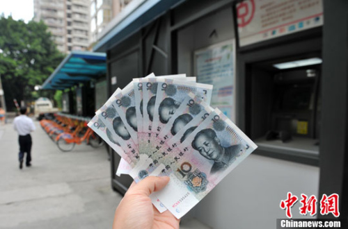 多家银行试水网银转账全免费 第三方支付或陷被动