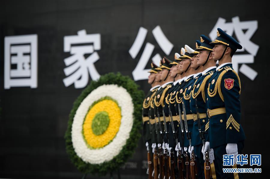 南京大屠杀死难者国家公祭仪式在南京举行