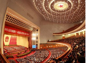 十二届人大四次会议将于明年3月5日在京召开