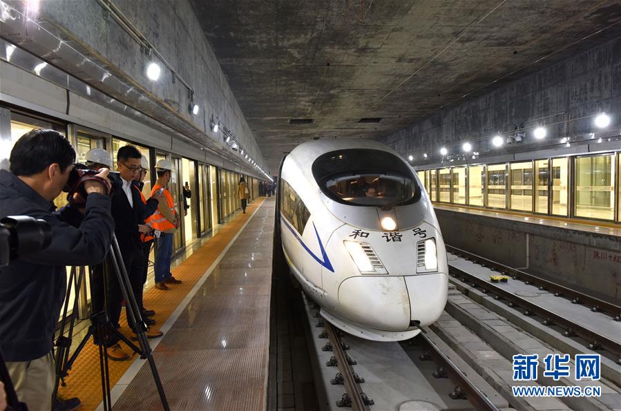 亚洲最大地下火车站——广深港高铁深圳福田站正式开通