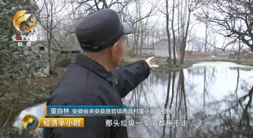 6.5亿人口年产1.1亿吨垃圾 “垃圾围村”待破解